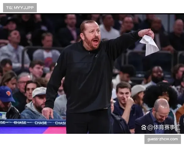 尼克斯5.3%概率稳居第五 锡伯杜体系下的防守韧性